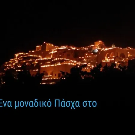 Palaia Katoikia Amazing View Santorini Prázdninový dům *